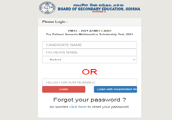 PMST 2021 Admit Card BSE Odisha