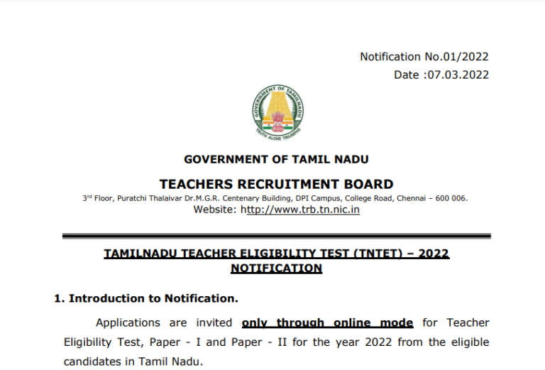 Tamil Nadu TET Online Application 2022 Form Released Apply Here