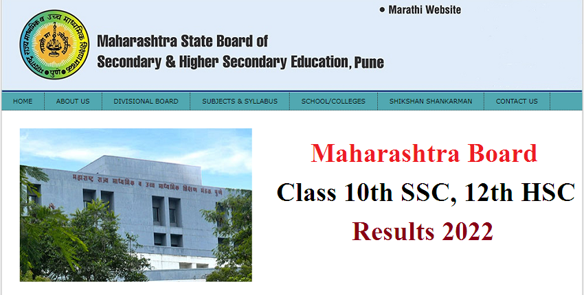 Maharashtra Board Class 10th SSC, 12th HSC Results 2022