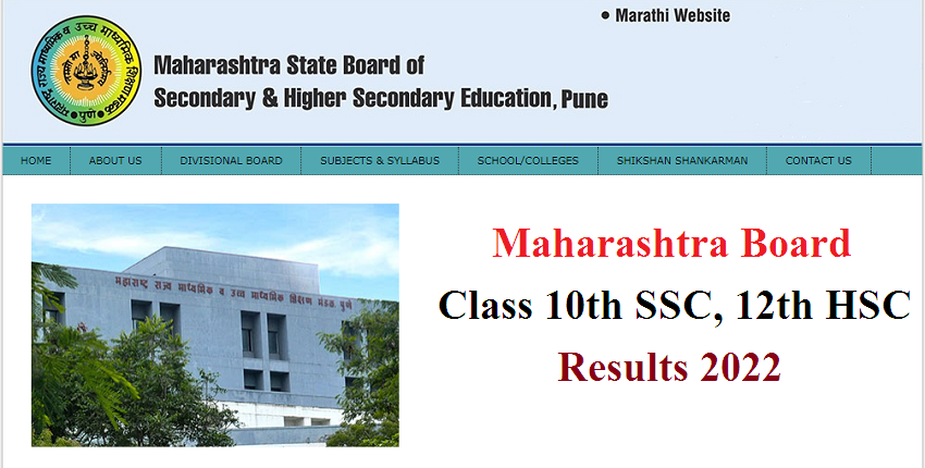 Maharashtra Board Class 10th 12th result 2022 - GetResults