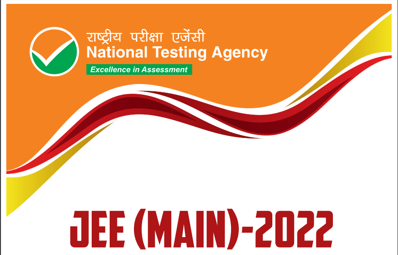 JEE Main exam 2022 Admit Card