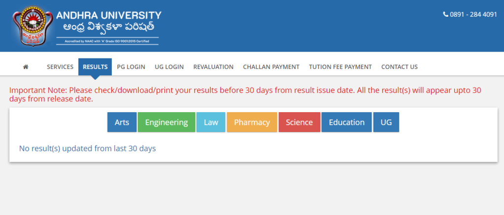 AU Degree Results 2022 BA, B.Com, B.Sc, BBA, BCA, B.E, M.Sc, M.Com