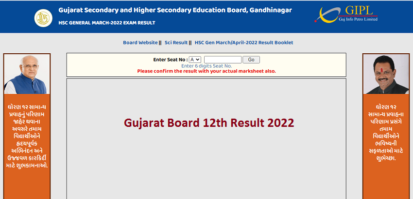 Gujarat Board 12th Result 2022