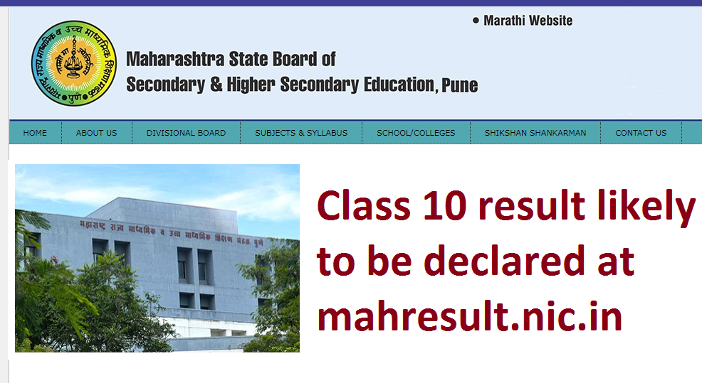Maharashtra Board Class 10 result 2022: