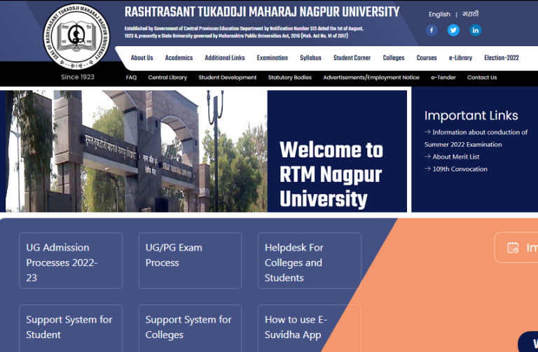 RTMNU Online Admission 2023-24 महाविद्यालयात प्रवेश