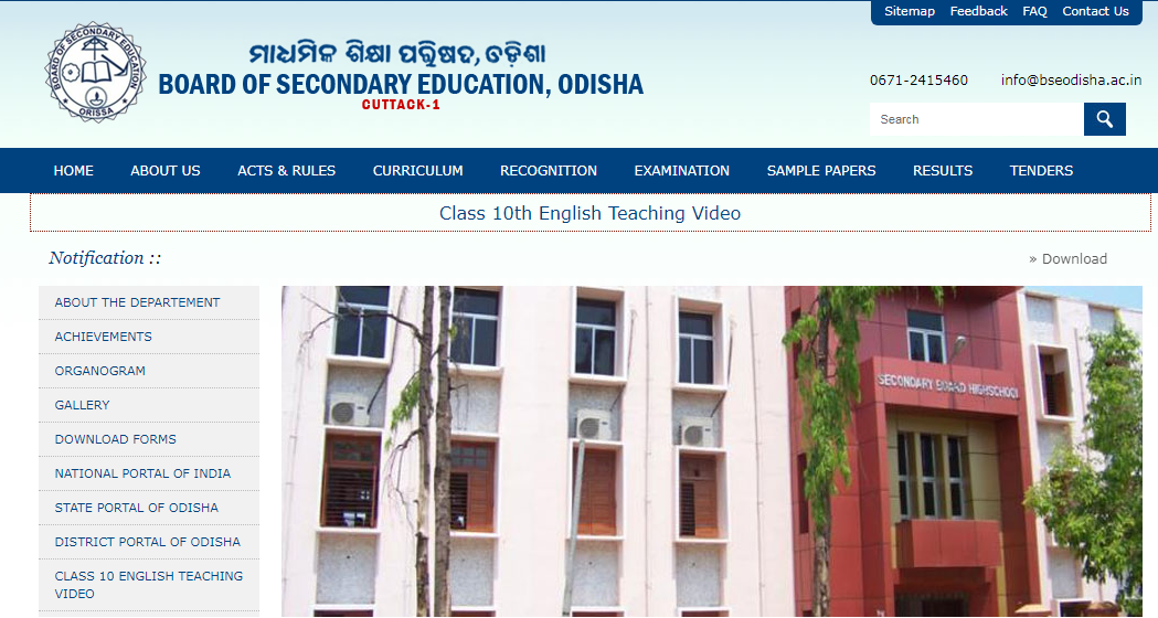 Odisha Board Class 10th Results 2022