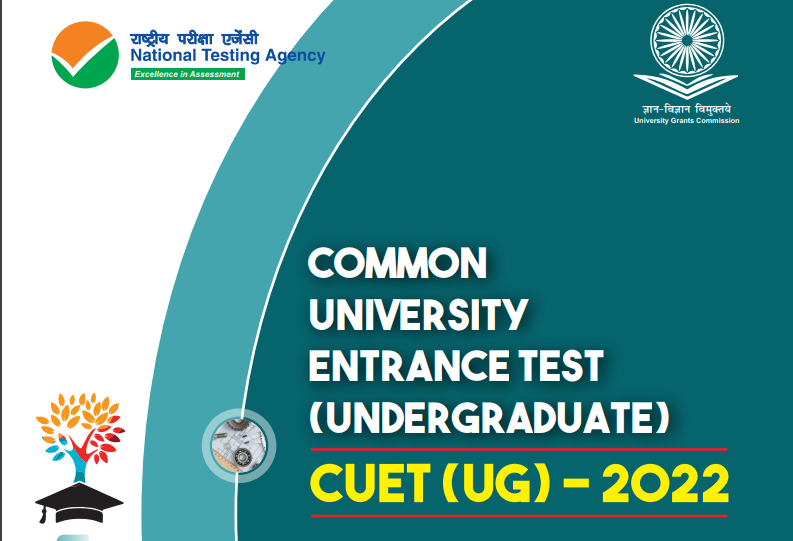 CUET Admit Card 2022 Download