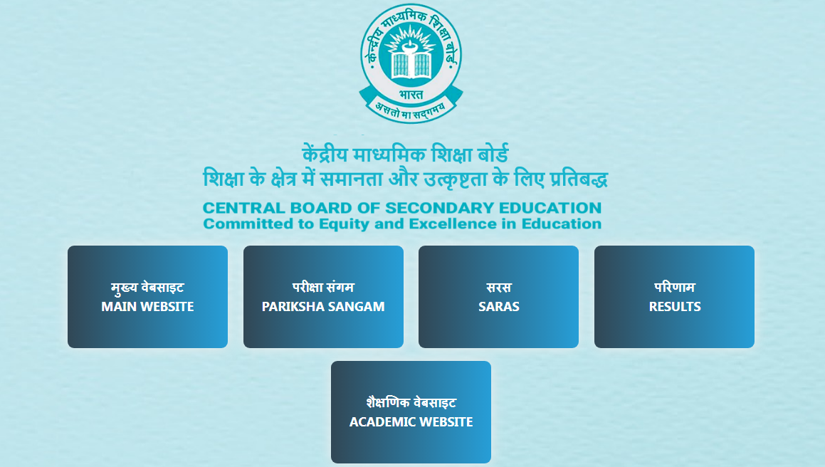 CBSE Class 10th 12th Results 2022