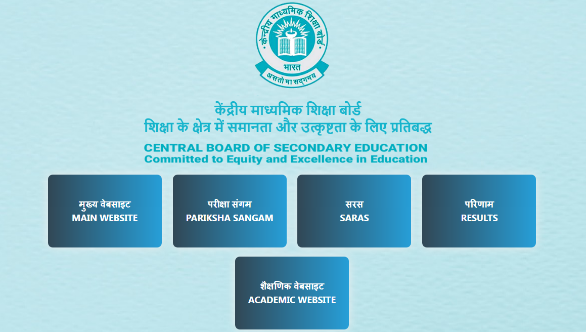 CBSE Class 10th 12th time table 2025