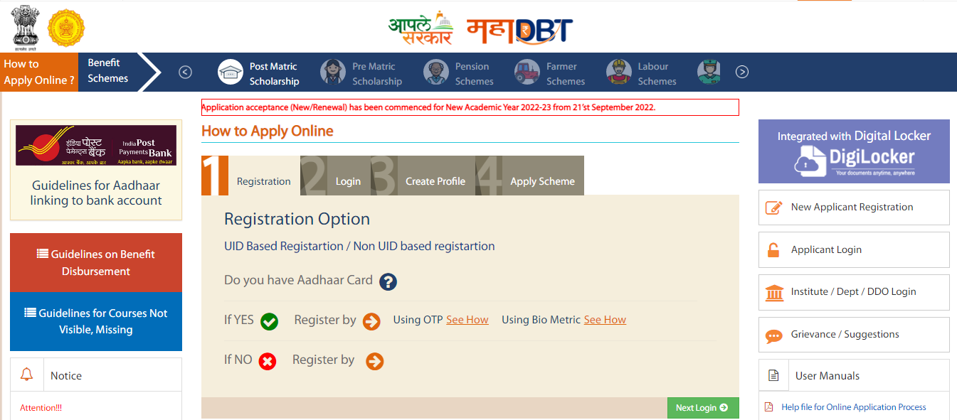 Maha DBT New Registration 2022 23 MahaBharti.in University