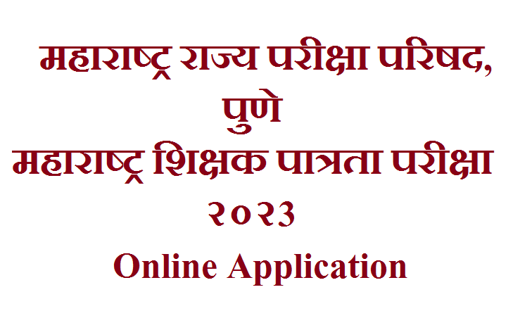MAHA TET 2023 Online Application
