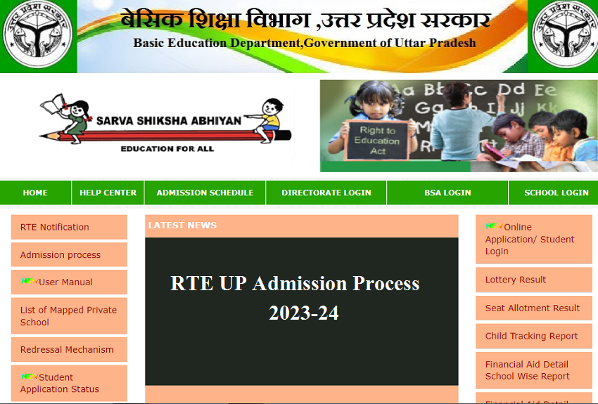 RTE UP Admission Process 2023-24