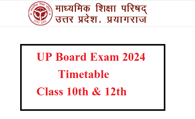 UP Board 10th 12th Exam Time Table 2024