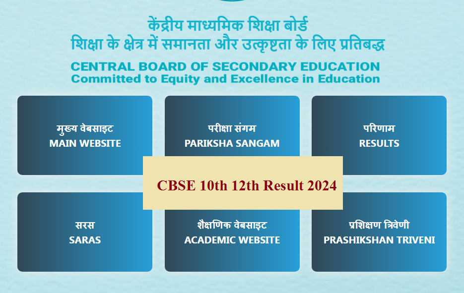 CBSE Board Class 10th 12th Result 2024 MahaBharti.in/University