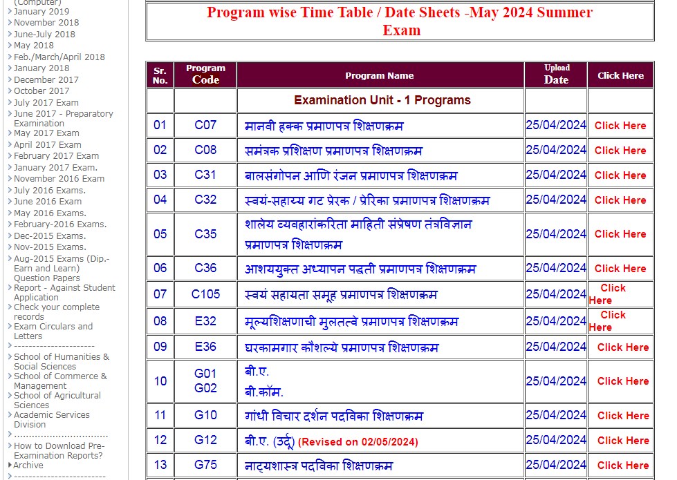 YCMOU Time Table 2024 for BA BCA BBA B.sc B.ed MA MBA Exam