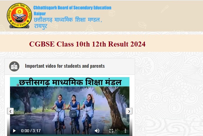 CGBSE Class 10th 12th Result 2024