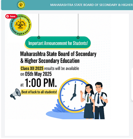 Maharashtra Board 12th Result 2025