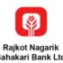 Rajkot Nagarik Sahakari Bank Bharti 2026