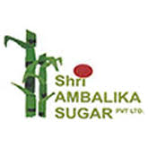 Ambalika Sugar Ahmednagar Bharti 2020