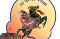 Pune Mahanagarpalika Bharti 2025