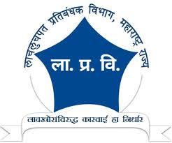 Anti-Corruption-Bureau-Mumbai-logo.jpg