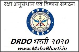 DRDO Scientist Bharti 2020