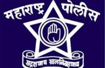 Divisional Police Complaint Authority Mumbai