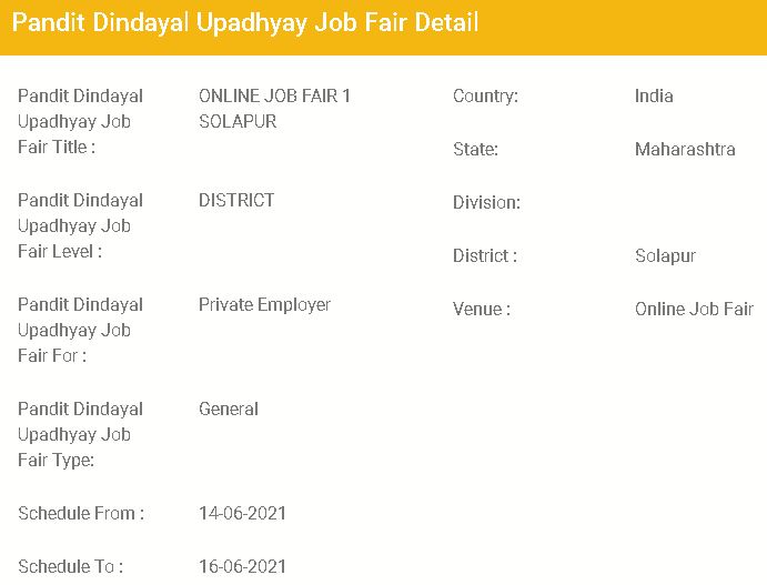 Solapur Job Fair 2021