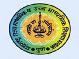 HSC Board Maharashtra Board 12th Marketing System Framework Declared