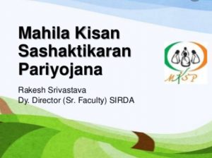 Mahila Kisan Yojana