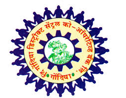 Gondia District Central Co Op Bank Bharti 2026