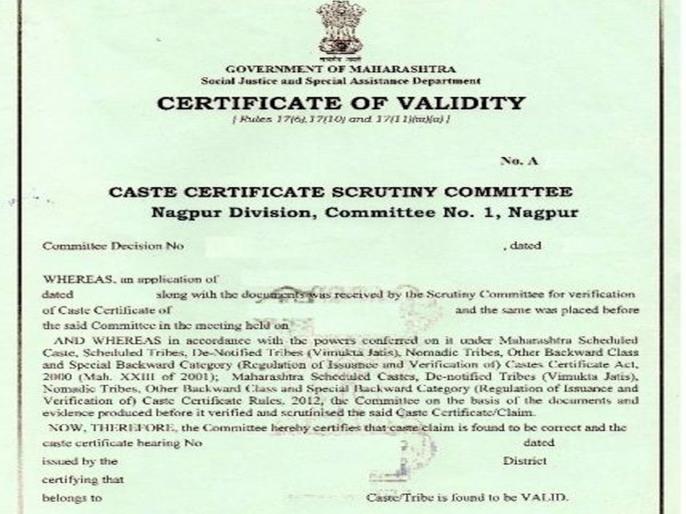 Caste Validity Certificate Maharashtra