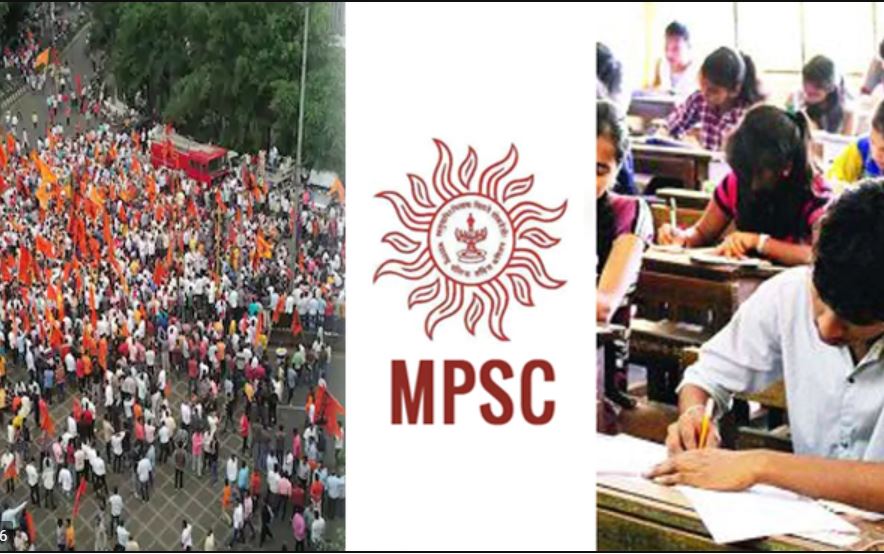 MPSC Maratha Reservation 2021