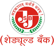 Jalgaon Janata Sahakari Bank Bharti 2024