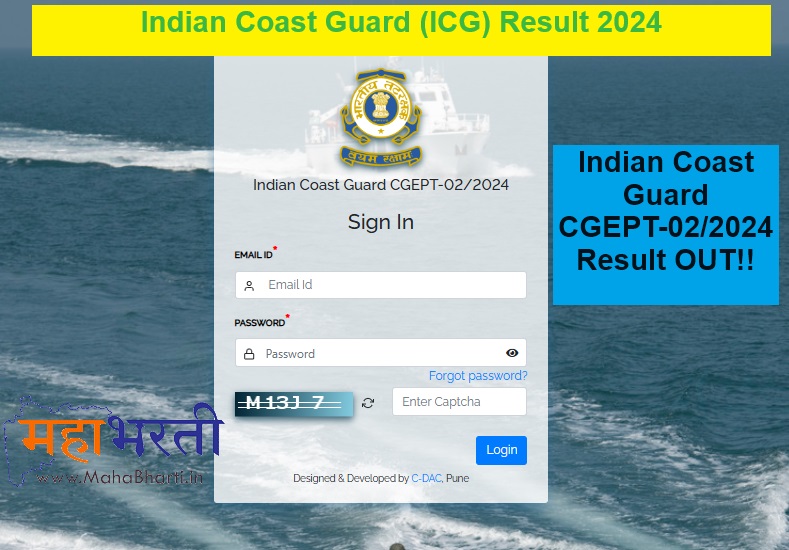 ICG CGEPT 02/2024 Result Link