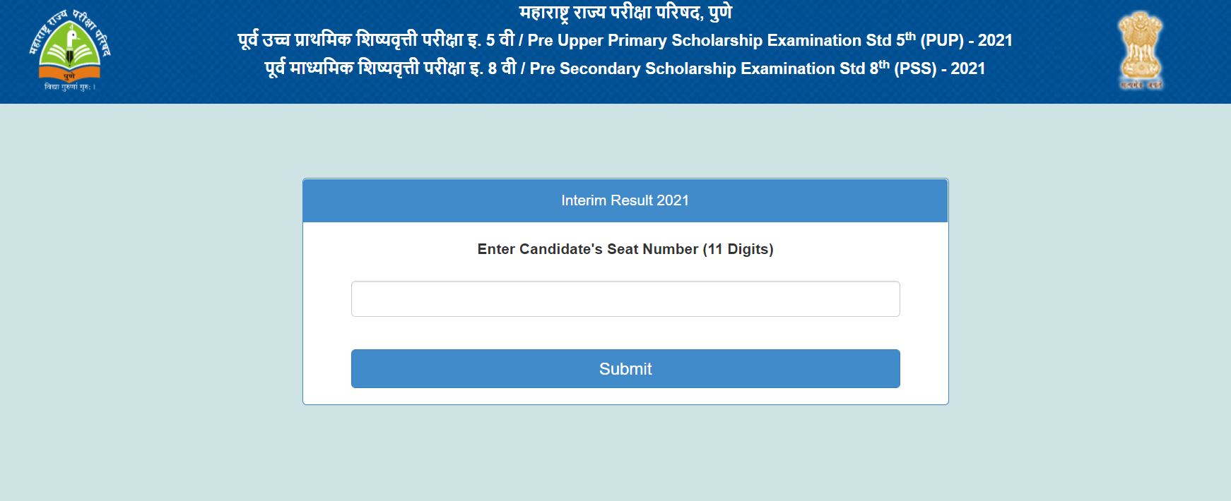 MSCE 5th & 8th Class Result 2021