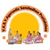 Siddhakala Ayurved Mahavidyalaya and Hospital Ahmednagar Bharti 2024