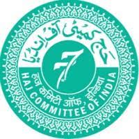 HAJ Committee Of India Bharti 2023 - नवीन जाहिरात प्रकाशित