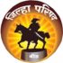 ZP Beed Bharti 2025