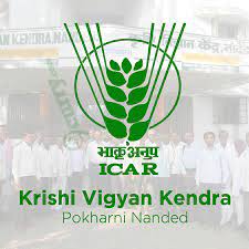 KVK Wardha Bharti 2024