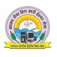 Manavdhan Samajik Shaikshanik Vikas Sanstha Nashik Bharti 2025