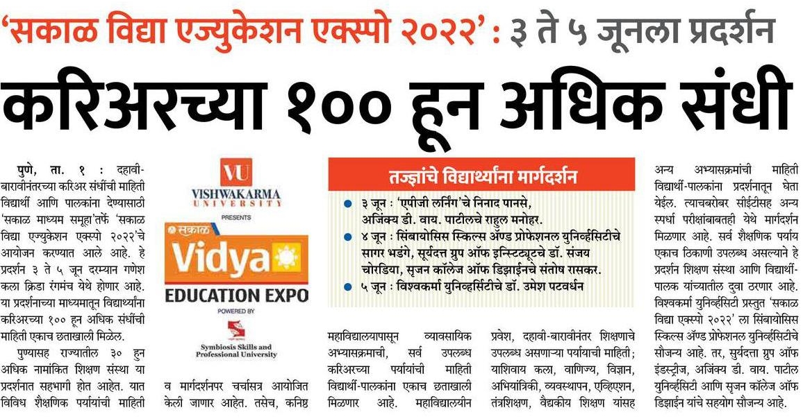 Vidya Education Expo 2022