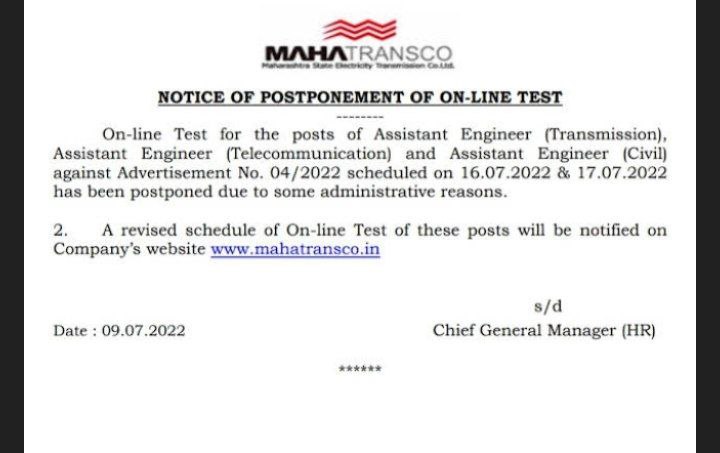 MahaTransco Exam 2022 Postpone