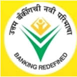 Wardhaman Urban Bank Bharti 2025