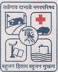 Talegaon-Dabhade-Nagar-Parishad-Logo.jpg