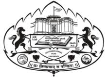 Pune University Bharti 2024