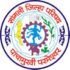 ZP Sangli Bharti Result