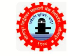 Siddheshwar Gramin Sahakari Sansath Pune Bharti 2022