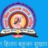 Maratha Vidya Prasark Samaj Nashik Bharti 2022