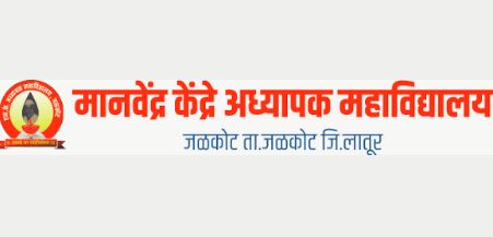 Manvendra Knedre Mahavidyalaya Latur Bharti 2022
